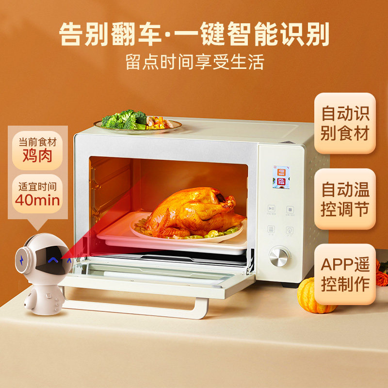 悠智ak智能电烤箱家用小型烘焙机 悠智电器电烤箱