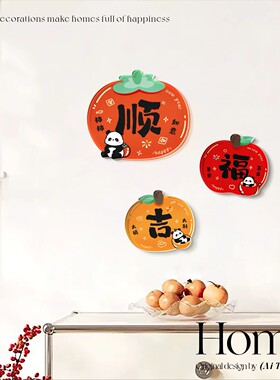 补洞墙面贴遮丑装饰贴画瓷砖窟窿