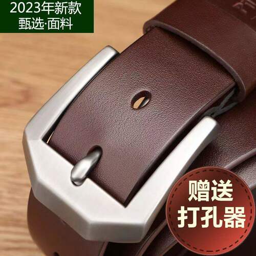 广州三元里皮带男士皮针扣皮青年休闲商务腰带中年轻人韩版 - 图1