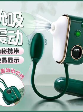女士月光宝盒按摩器小玩具闺蜜生日礼物女人无线 线宿舍电动生活
