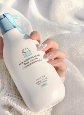 牛奶水蜜桃香味身体乳持久留香女香体秋冬全身保湿滋润补水润肤露