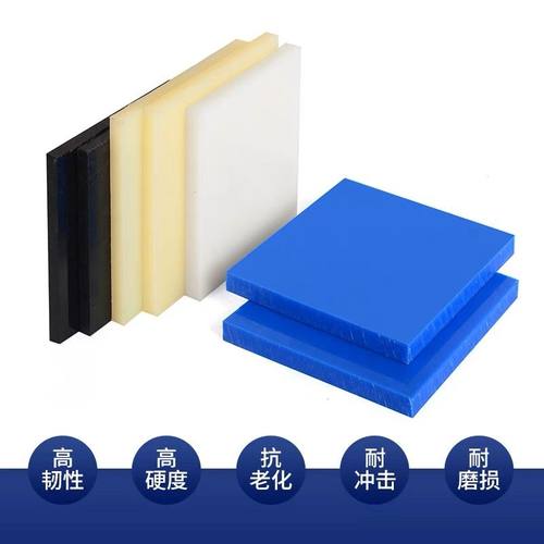 pa66尼龙板 耐磨pa蓝色方板 MC901尼龙条 白色PA6方块 聚酰胺加工 - 图1