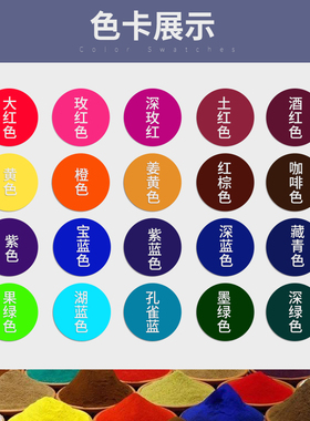 diy免煮多色尖嘴瓶皮筋环保染料