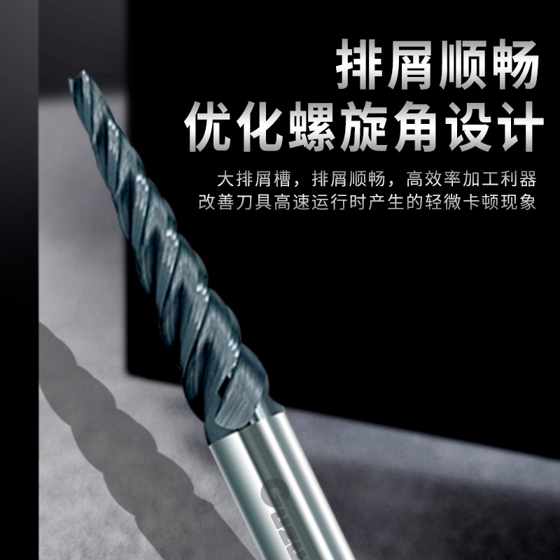 锥度铣刀7度8 10 15 30度40 60°90度钨钢螺旋倒角刀斜度角度铣刀 - 图2
