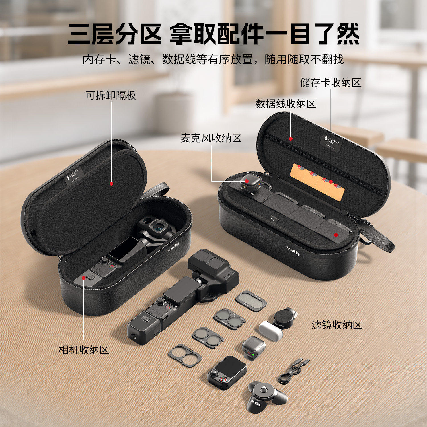 Smoker is compatible with DJI Pocket 4