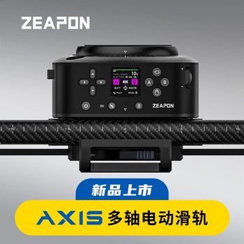 Zhipin ສ້າງກ້ອງຖ່າຍຮູບ AXIS SLR micro ກ້ອງຖ່າຍຮູບຄູ່ມືແບບເອເລັກໂຕຣນິກດຽວທີ່ຄວບຄຸມການຖ່າຍຮູບແບບເຄື່ອນໄຫວ slide rail ອິນເຕີເນັດ Douyin ສະເຫຼີມສະຫຼອງການຖ່າຍທອດສົດເວລາໂທລະສັບມືຖືອັດຕະໂນມັດແບບມືອາຊີບຕ້ານການສັ່ນສະເທືອນ gimbal ທີ່ຫມັ້ນຄົງ rotating ຕິດຕາມການຍິງ
