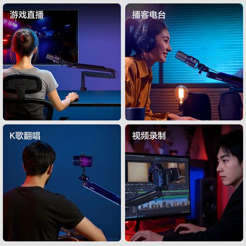 Ulanzi优篮子 ZJ05麦克风悬臂支架360旋转桌面直播唱歌录音话筒架 - 图3