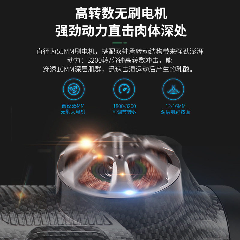 美国筋膜枪肌肉放松按摩器智能静音无刷深层高频舒缓颈部经络专业,淘宝优惠券,粉丝福利购,淘宝优惠卷