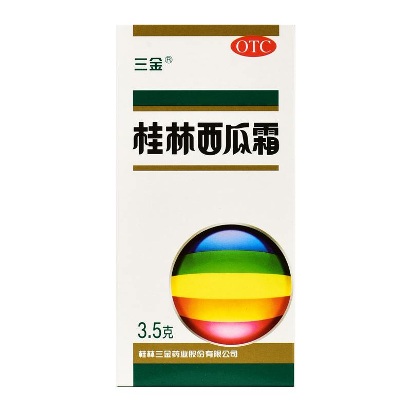 三金桂林西瓜霜喷剂3.5g口腔溃疡口舌生疮清热解毒口糜消肿止痛药 - 图0