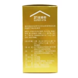 21金维他 Многомерные таблетки элемента кальциевые таблетки B Витамин C Многовитаминные таблетки 21 Цинк множественные комплексные витамины B