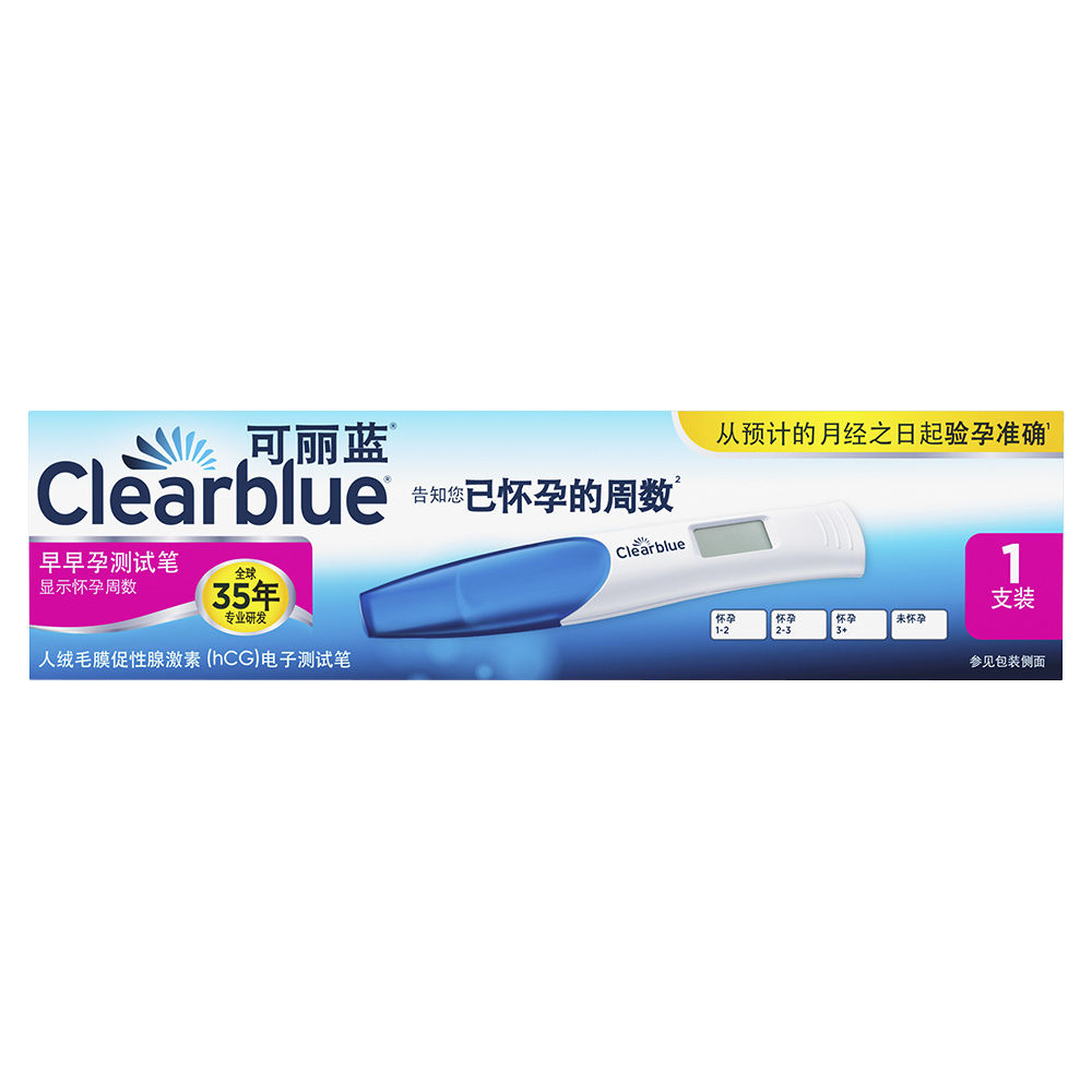 Clearblue验孕棒可丽蓝电子验孕棒测孕怀孕早早孕试纸验孕笔准确 - 图2