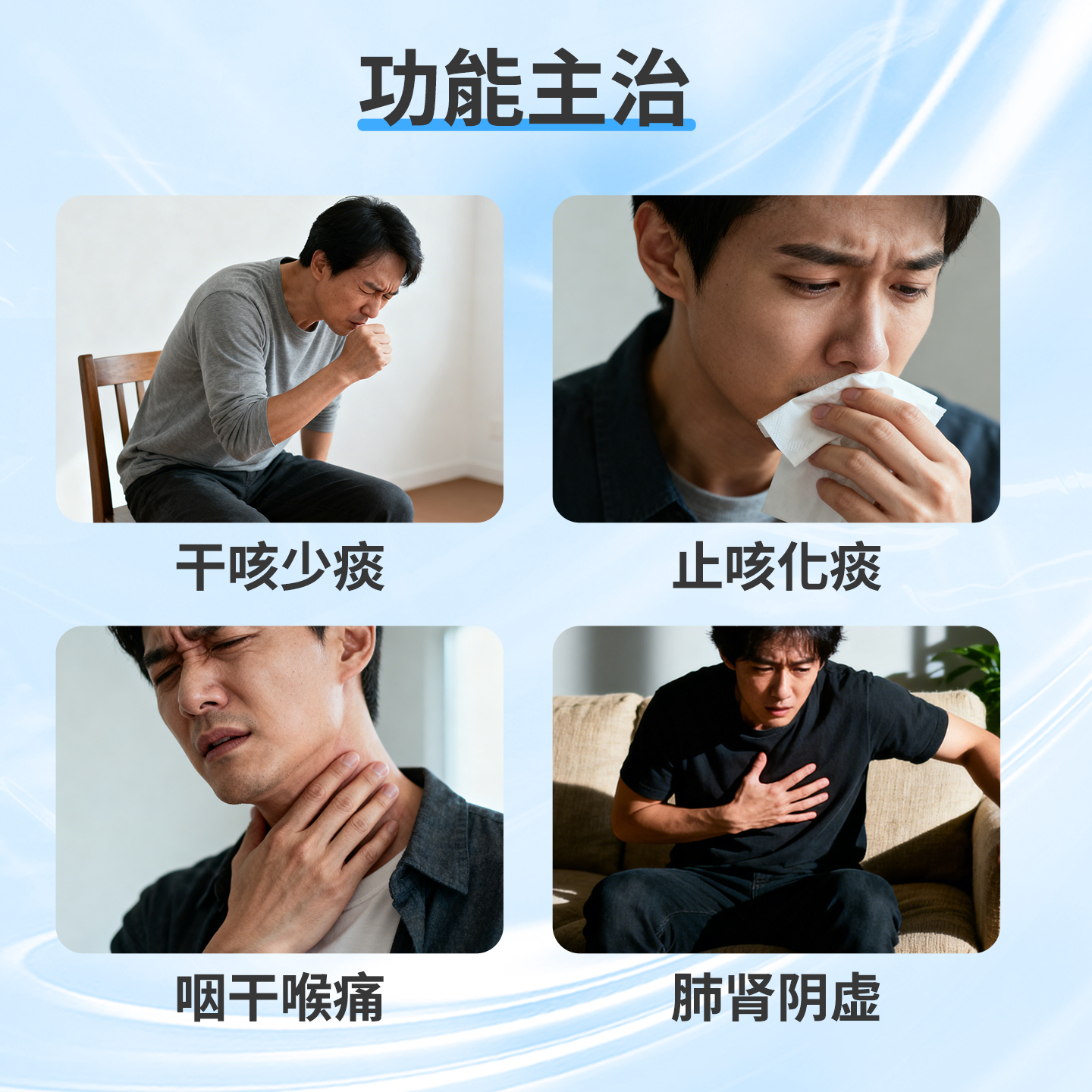 海天百合固金口服液6支成人化痰止咳儿童养阴润肺官方旗舰店正品 - 图0