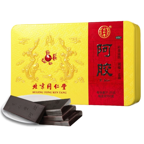 Пекинг Тонгрентанг Эцзяо Блок 250G Блок Блок Эджиао Таблетки Пополнение кровь и фармацевтическая фармацевтическая фармацевтическая фармация