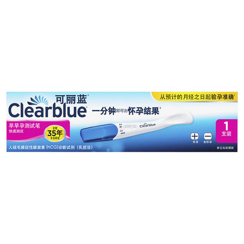Clearblue验孕棒可丽蓝电子验孕棒测孕怀孕早早孕试纸验孕笔准确 - 图0