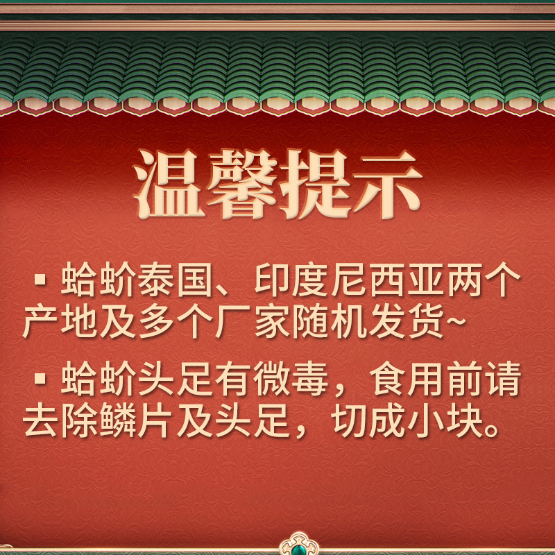 蛤蚧干货大定喘一对药材补肺益肾纳气助阳益精蛤蚧粉泡酒中药材哈 - 图0