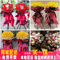 Changsha Barley Balloon Opened Flower Basket Flowers floral courier Yueyang Shaoyang Hengyang Xiangtan Zhuzhou Changde Tongcheng Distribution