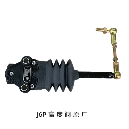解放原厂J6P天V JH6悍V J7驾驶室前后气囊高度调节阀限高阀调节器 - 图1