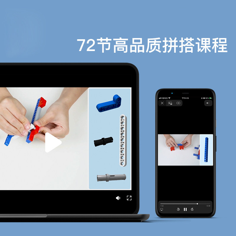 全能机器人电子男孩益智拼装玩具 企鹅爸爸建构/拼插积木