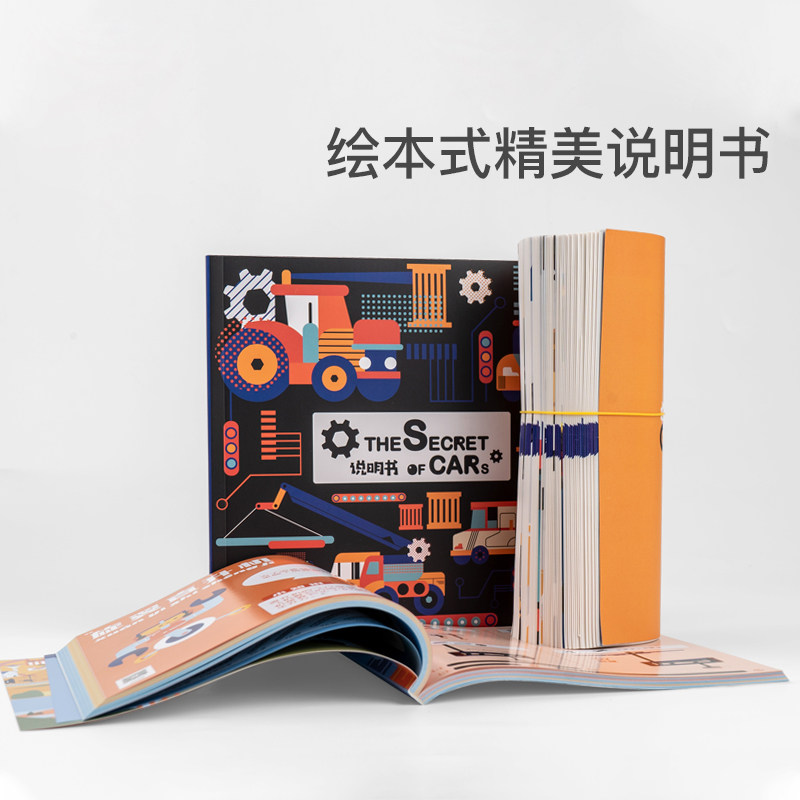 全能机器人电子男孩益智拼装玩具 企鹅爸爸建构/拼插积木