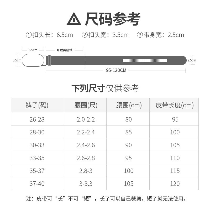 calowe kolevn正品纳帕牛皮裤带 凯维克恩腰带/皮带/腰链