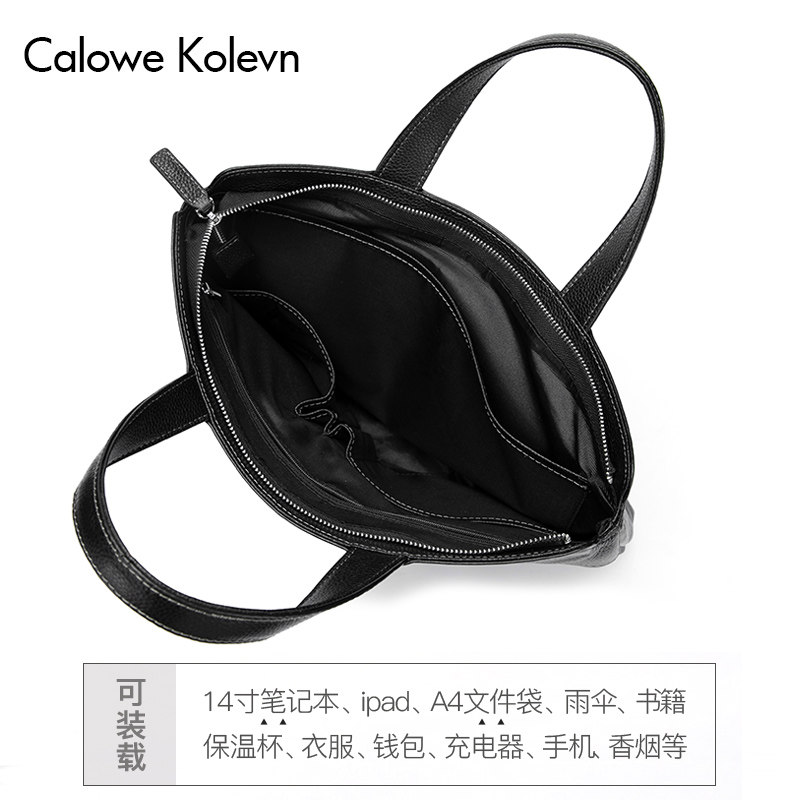 calowe kolevn正品真皮男公文包 凯维克恩男士包袋