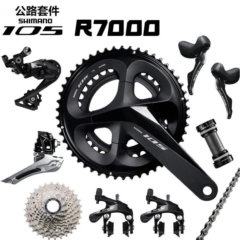 新款SHIMANO105R7000R7025R7020变速套件手变前后拨11速油碟刹车-图3