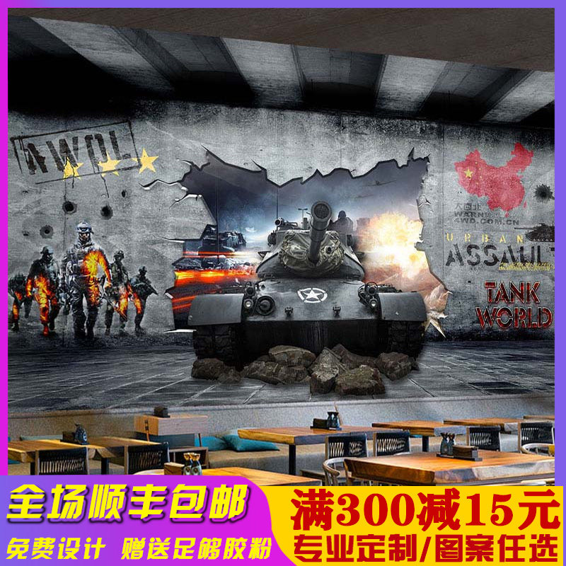 迷彩壁纸 新人首单立减十元 21年7月 淘宝海外