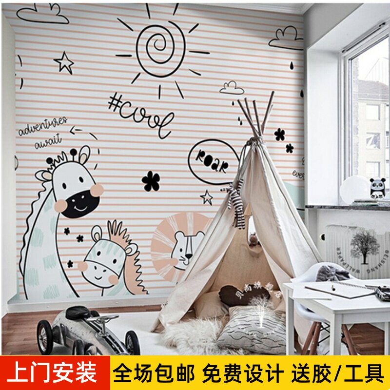 虎壁纸 新人首单立减十元 21年7月 淘宝海外