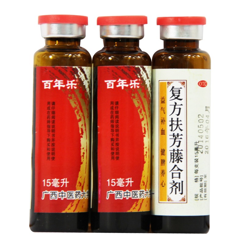 百年乐 复方扶芳藤合剂 15ml*6支/盒 益气补血健脾养心失眠多梦qh - 图1