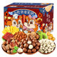 Chef Rat Snacks Gift Pack Nut Roasted Seeds Snack Food Whole Box Mixed Combination Office Snacks