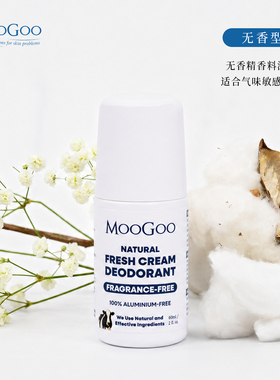 0香0铝|澳洲MooGoo止汗走珠净味