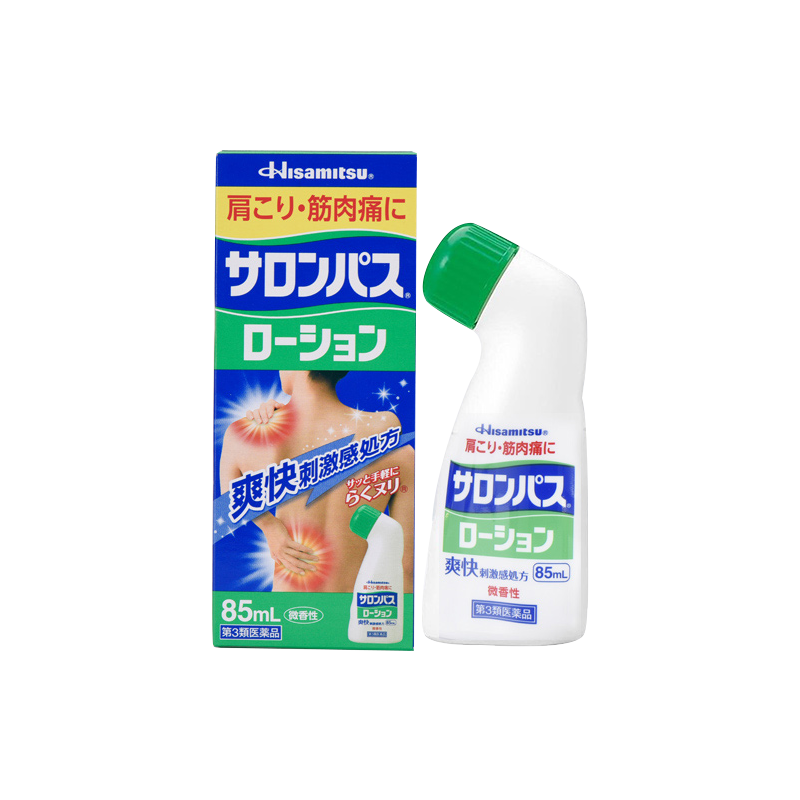 日本久光制药撒隆巴斯镇痛涂抹液剂85ml跌打损伤止痛缓解肌肉酸疼 - 图3