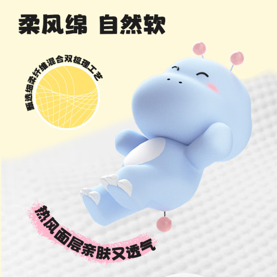 布班迪拉拉裤轻薄尿不湿nb新生婴儿纸尿裤超薄透气男女宝宝专用