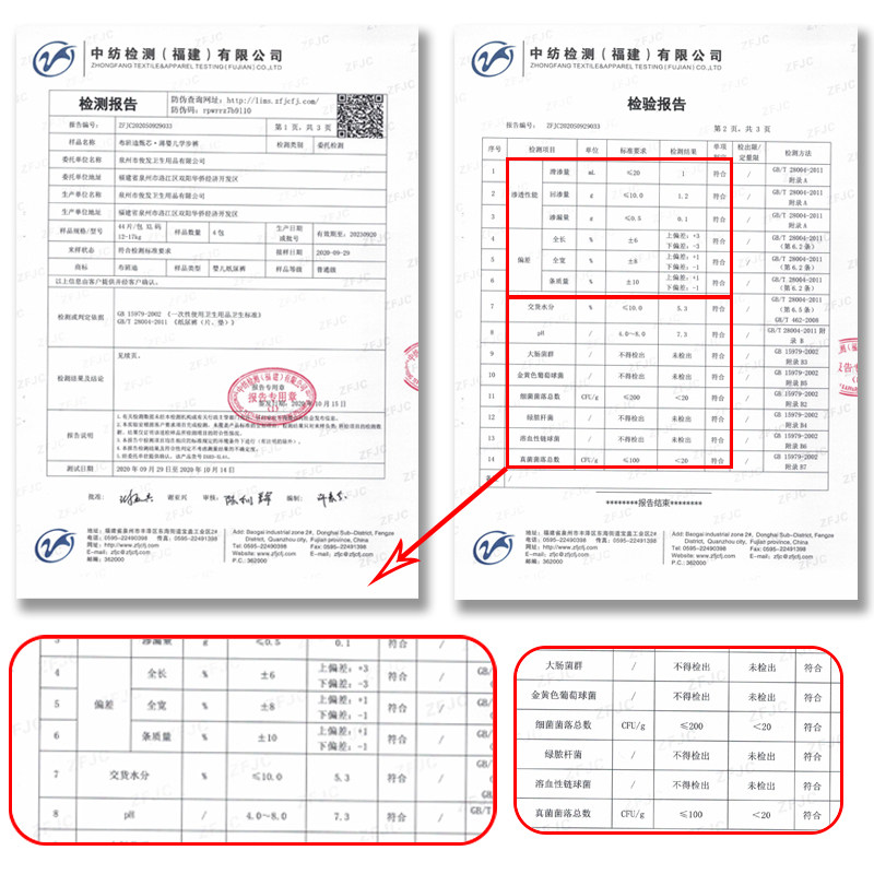 布班迪甄芯薄xl42超薄干爽纸尿裤 布班迪母婴纸尿裤