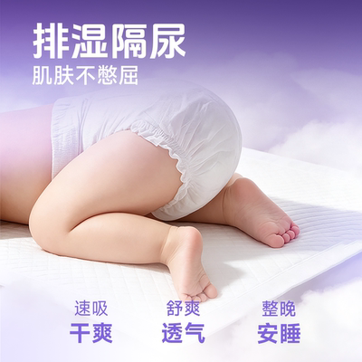 布班迪甄芯薄max一次性隔尿垫大尺寸床单婴儿免洗透气新品护理垫