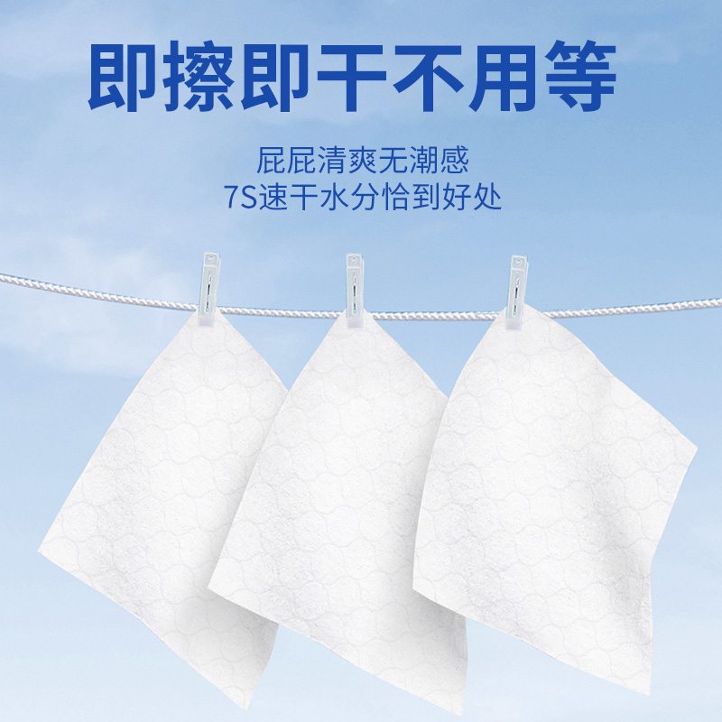 布班迪湿厕纸女士男性孕妇专用家庭实惠装可冲马桶厕所湿巾大包