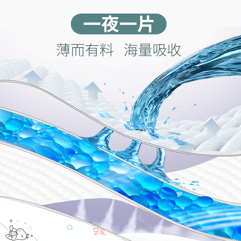 布班迪倾芯柔拉拉裤xl男女宝纸尿裤 布班迪母婴拉拉裤