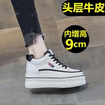 Exploits thick bottom small white shoes heightening 9CM genuine leather casual board shoes Soft bottom light loose pastry shoes 100 lap single shoes female