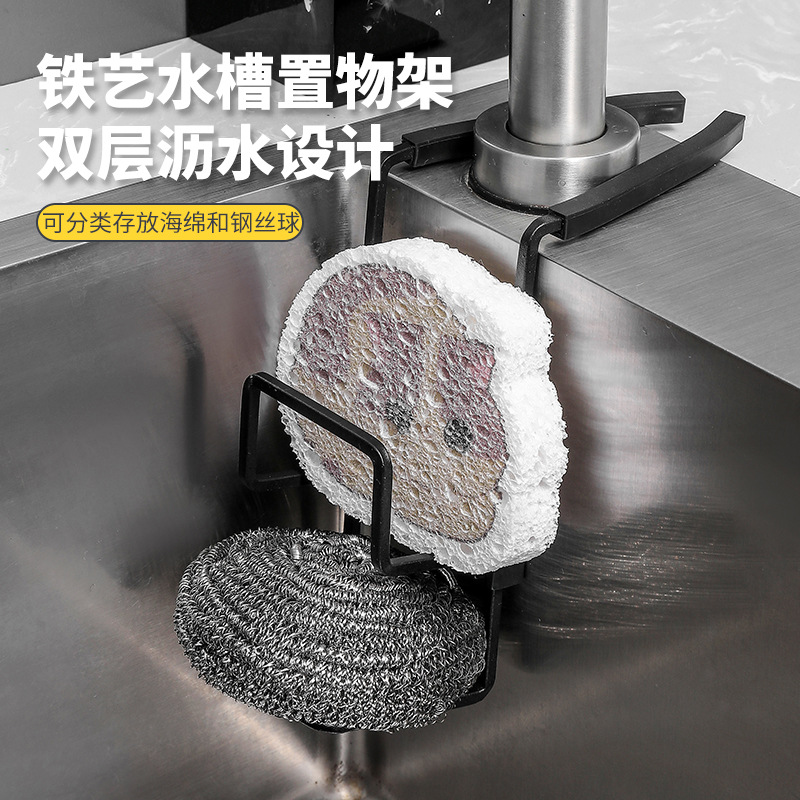 水龙头沥水架抹布海绵收纳厨房收纳架沥水置物架滤水架碗架挂架,淘宝优惠券,粉丝福利购,淘宝优惠卷