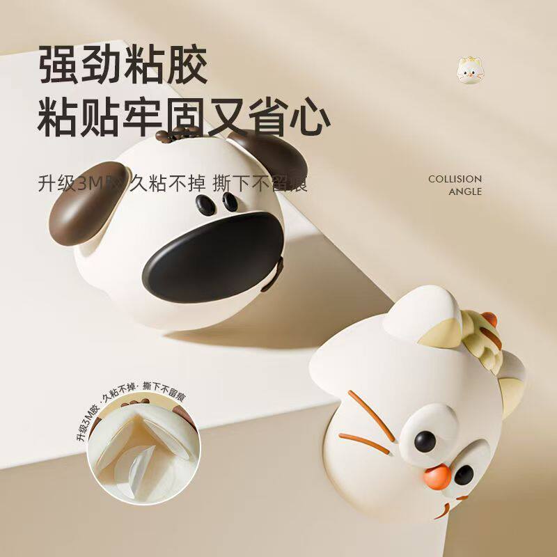 萌趣卡通防撞角婴童用品贴安全保护套防防撞护角软直角出行用品