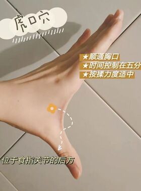 虎口按摩器穴位小巧缓解随身压力肌肉头痛酸痛经络积食穴位按摩夹