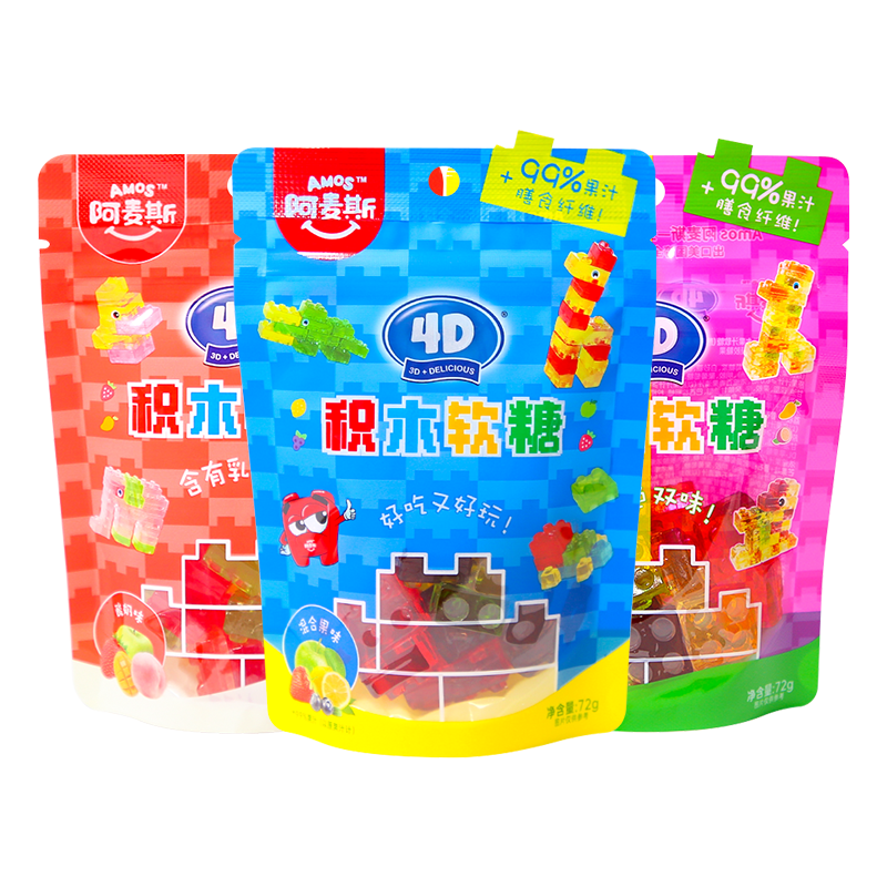 阿麦斯4D积木软糖果汁酸奶味橡皮糖儿童网红休闲零食QQ糖袋装72g,淘宝优惠券,粉丝福利购,淘宝优惠卷