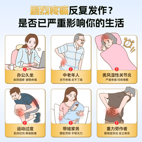 日本久光贴膏药慕拉适久光贴40mg*7枚消炎镇痛腰痛类风湿性关节炎 - 图1