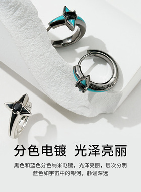 SinceYou星际耳环纯银男女同款
