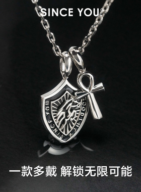 sinceyou荣耀骑士项链男士纯银