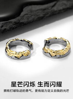 SinceYou星河璀璨耳环男女同款