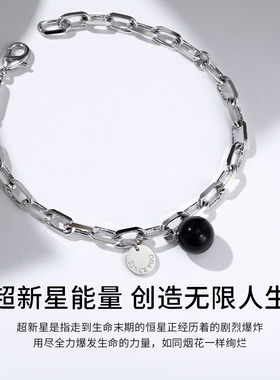 SinceYou黑曜石手链男女同款