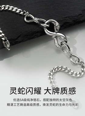 SinceYou永恒之蛇手链高级