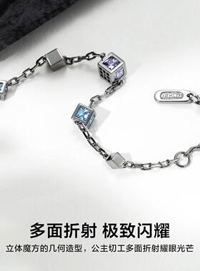 SinceYou魔方紫域手链男女同款