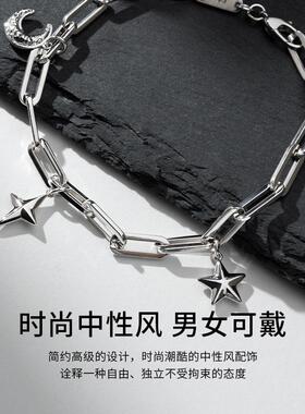 SinceYou星河手链纯银男女同款